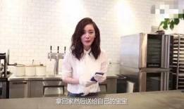 妈咪爆料杨幂在线观看视频,妈咪爆料幕后花絮