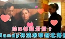 半熟恋人王瑞恩爆料视频,独家爆料视频内容大起底