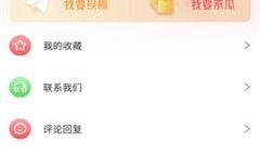 免费转发吃瓜内容犯法吗,法律边界何在？