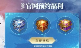 完美世界官微爆料最新,奇幻世界再升级，冒险之旅即将启航！