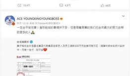 eriserise微博最新爆料,揭秘明星幕后故事！”