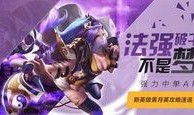 王者樱花爆料视频大全,揭秘游戏新内容与精彩瞬间