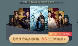 超前爆料结局解析视频,超前爆料结局解析，剧情反转令人震惊！