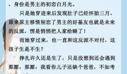 吃瓜发疯推文免费阅读小说,免费畅读小说世界