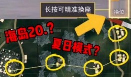 和平精英新年最新爆料,全新爆料揭秘新年版本盛况