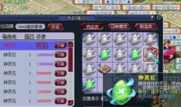 梦幻西游最新爆料消息,神秘新门派、全新剧情等你探索