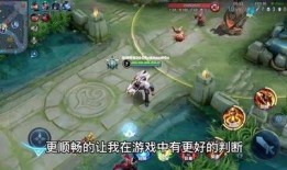 王者荣耀90帧最新爆料,极致流畅体验，带你领略全新视觉盛宴