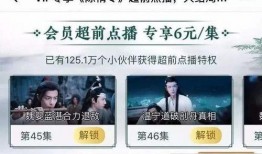 超前爆料结局解析视频,超前爆料结局解析，剧情反转令人震惊！