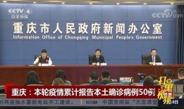 重庆学位房爆料新闻报道,揭秘名校周边房产价格飙升背后的真相