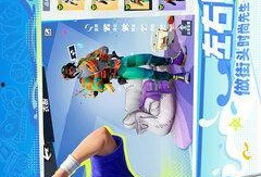 街球派对版本爆料最新,激情对决，街头篮球盛宴即将开启！