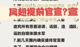 录音门最新爆料视频,最新爆料视频揭露惊人内幕
