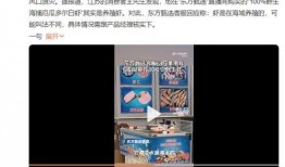 东方直播间爆料视频下载,揭秘幕后真相