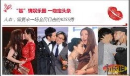 娱乐圈为啥不爆料同性,揭秘不爆料的背后真相