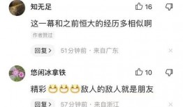 高聘高贷最新爆料,揭秘行业潜规则与风险