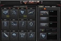 cf最新版本爆料大全,全新内容大揭秘，带你领略游戏新篇章