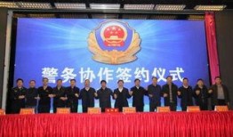 耒阳市新闻记者爆料电话