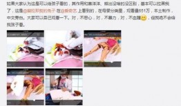 记者土豆爆料事件视频,记者揭露惊人内幕