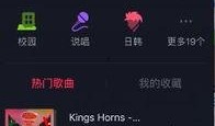 抖音爆料怎么进去的视频,如何轻松进入热门视频生成过程