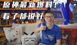 最新爆料队长原神是谁啊,原神神秘队长真实身份曝光！