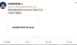 最新工程爆料新闻报道,前沿技术突破与项目进展全解析