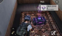 和平精英新年最新爆料,全新爆料揭秘新年版本盛况