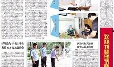 安丘最新爆料新闻报道,揭秘事件背后惊人真相