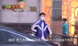 白宇代驾爆料视频大全,明星日常幕后生活大曝光