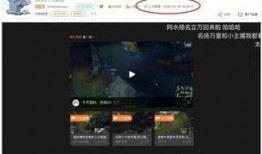 全员爆料走心直播间视频,走心直播间背后的真实故事