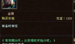 天龙八部最新策划爆料,江湖风云再起，侠客传奇续写