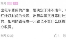爆料乱收费完整视频,完整视频曝光惊人内幕