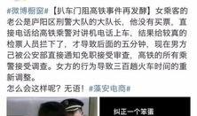 女生爆料被抓的视频大全,揭秘网络隐私泄露背后的真相