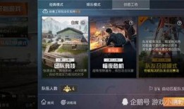 和平精英新年最新爆料,全新爆料揭秘新年版本盛况