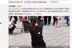 爆料山东女生视频大全,青春风采尽展眼前