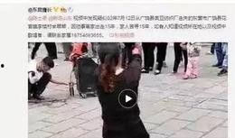 爆料山东女生视频大全,青春风采尽展眼前