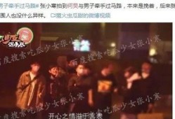 国外娱乐圈大爆料,国外明星不为人知的秘密大曝光