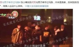 国外娱乐圈大爆料,国外明星不为人知的秘密大曝光