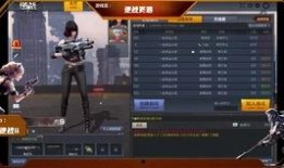逆战最新头盔爆料视频播放,炫酷外观与强大性能并存