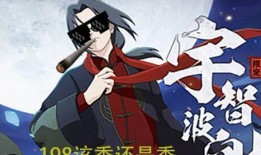 火影直播爆料鼬是谁啊视频,鼬的真实身份大揭秘