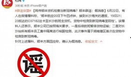 今日新冠病毒爆料视频大全,揭秘病毒真相与防控策略