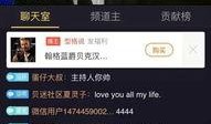 爆料小贝视频大全最新,精彩瞬间一网打尽！