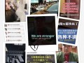 永年事件爆料视频大全最新,最新爆料视频大盘点