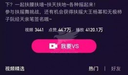 好剧来啦营销号爆料视频,热门剧集幕后故事大揭秘！