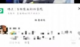 吉林农业学生爆料视频最新,揭露校园内幕，引发社会关注