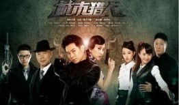 电视剧猎刃在线观看,热血追踪，复仇之路