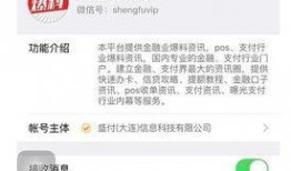 今日关注微信怎么爆料