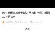 娱乐有爆料小程序的软件,跟随“娱乐有爆料”小程序，一网打尽最新热点