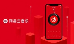 娱乐吃瓜酱网易云下载