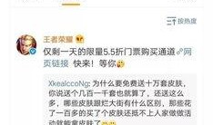 免费转发吃瓜内容犯法吗,法律边界何在？