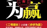 步步为赢爆料视频大全最新,揭秘娱乐圈幕后真相