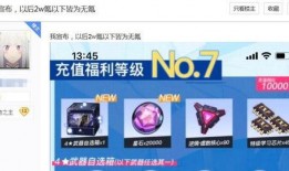无氪黑土爆料视频下载,深度解析幕后真相